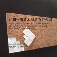 廣西百色市金騰軟木制品廠 專業軟木制造，盡在中玻網