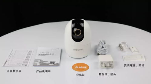 樂(lè)橙TA2 4M云臺(tái)機(jī)測(cè)評(píng) 400萬(wàn)像素與智能AI，守護(hù)家庭安心每一天